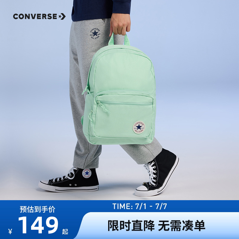 双肩包匡威新品上市学生书包