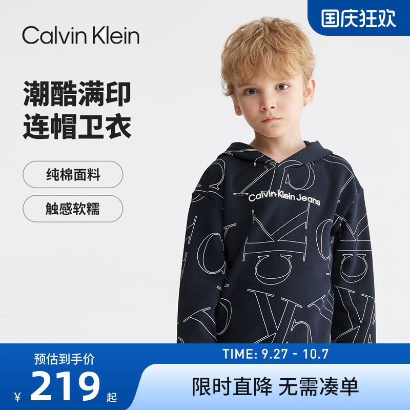 卫衣CK新品上市男女童