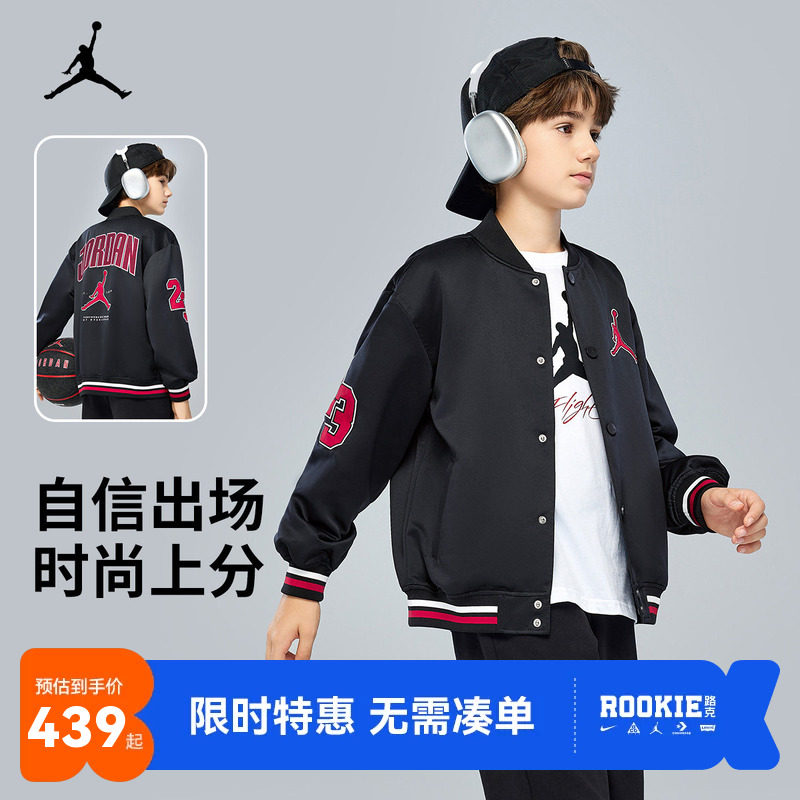 Jordan儿童夹克新品上市图片