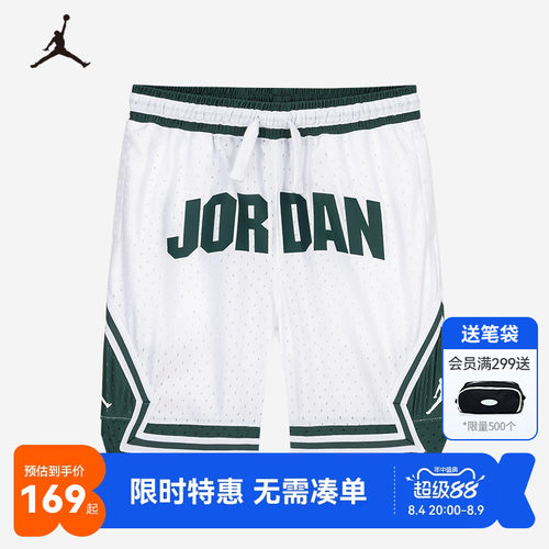 JORDAN童装儿童短裤男童篮球裤夏季大小童透气运动裤子JD2432105