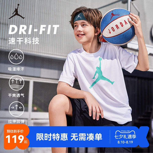 短袖T恤Jordan新品上市