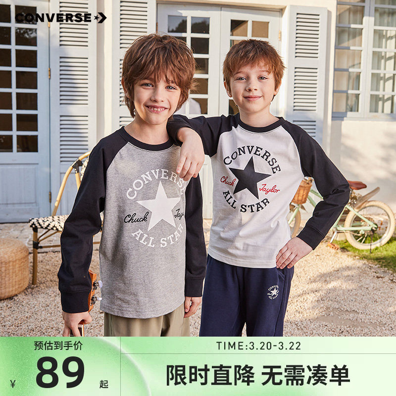 匡威儿童装2026春秋新款长袖T恤男女童大小童宝宝打底衫上衣春装