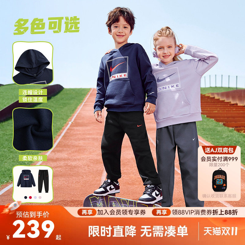 Nike 3brand童装儿童卫衣套装男童长袖长裤2026春季女童运动装潮