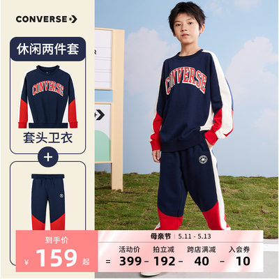 儿童Converse男童卫衣长裤2件套