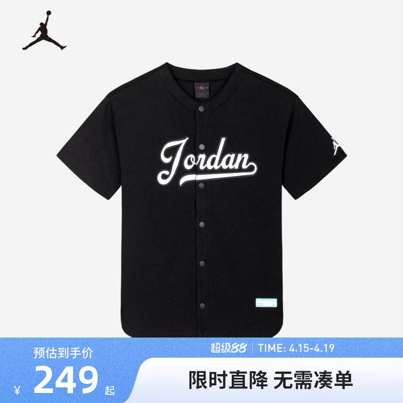 Jordan童装儿童T恤男童短袖衬衫夏季新款小童宽松上衣潮JD2422020