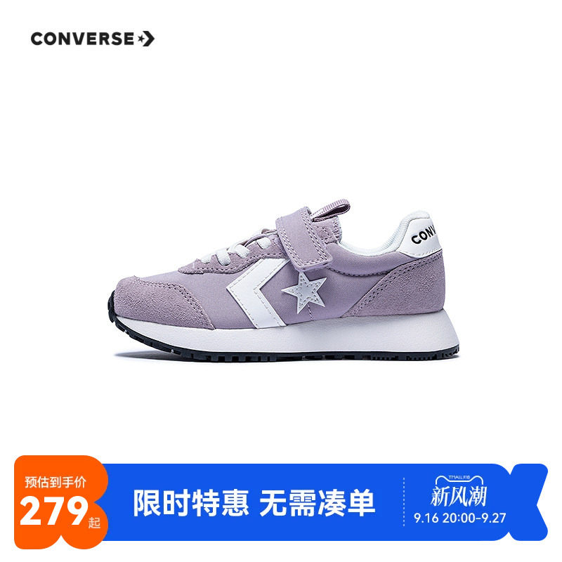 匡威儿童运动鞋新品上市