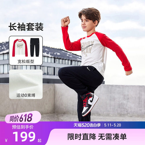 Nike儿童长袖套装新品上市