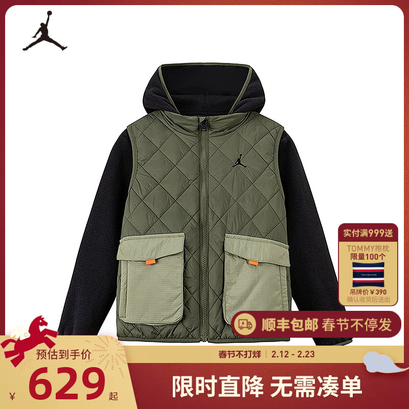 Jordan儿童装装男童夹克棉马甲2件套2025冬季新款中大童保暖外套