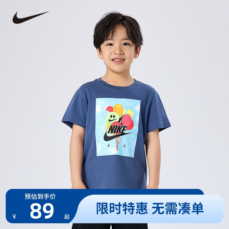 Nike童装男童短袖T恤夏季纯棉儿童宝宝休闲上衣半袖亲肤NY2422985