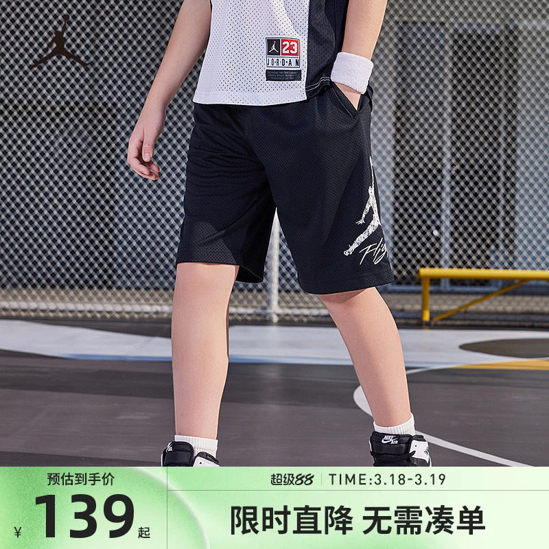 JORDAN儿童装男童运动裤短裤新款篮球裤中大童5分裤夏装JD2