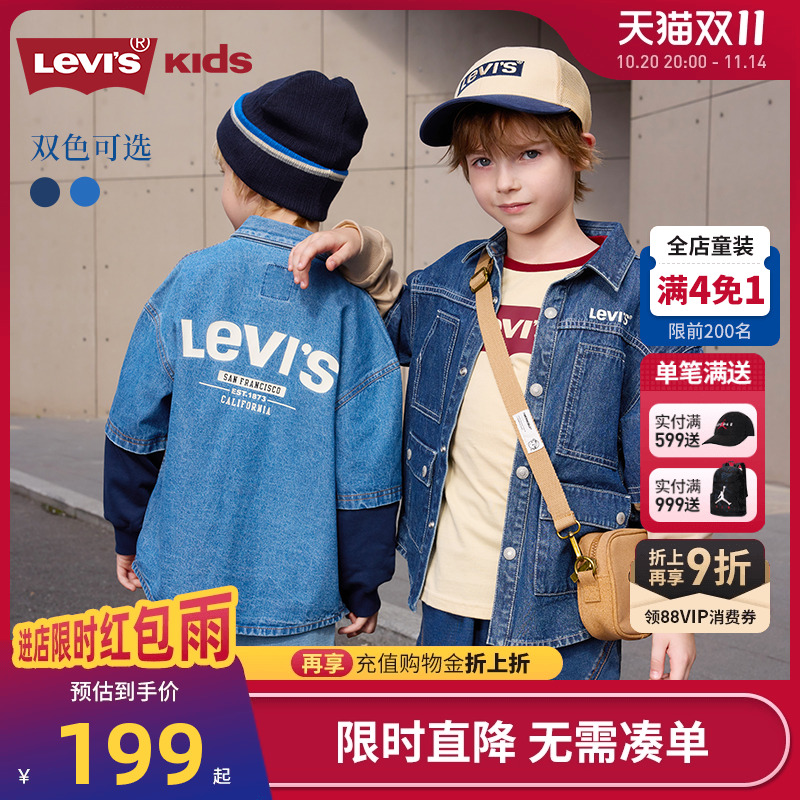 牛仔衬衣李维斯新品上市
