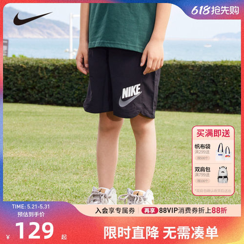 短裤五分裤Nike新品上市