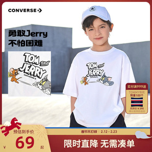 【猫和老鼠系列】匡威童装儿童短袖T恤男女童夏季新款凉感上衣