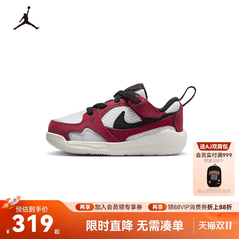 Jordan儿童运动鞋男小童鞋子AJ休闲鞋魔术贴宝宝鞋透气HQ0508-106