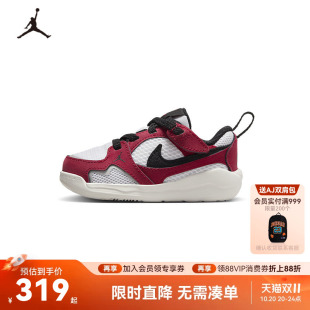 Jordan儿童运动鞋男小童鞋子AJ休闲鞋魔术贴宝宝鞋透气HQ0508-106
