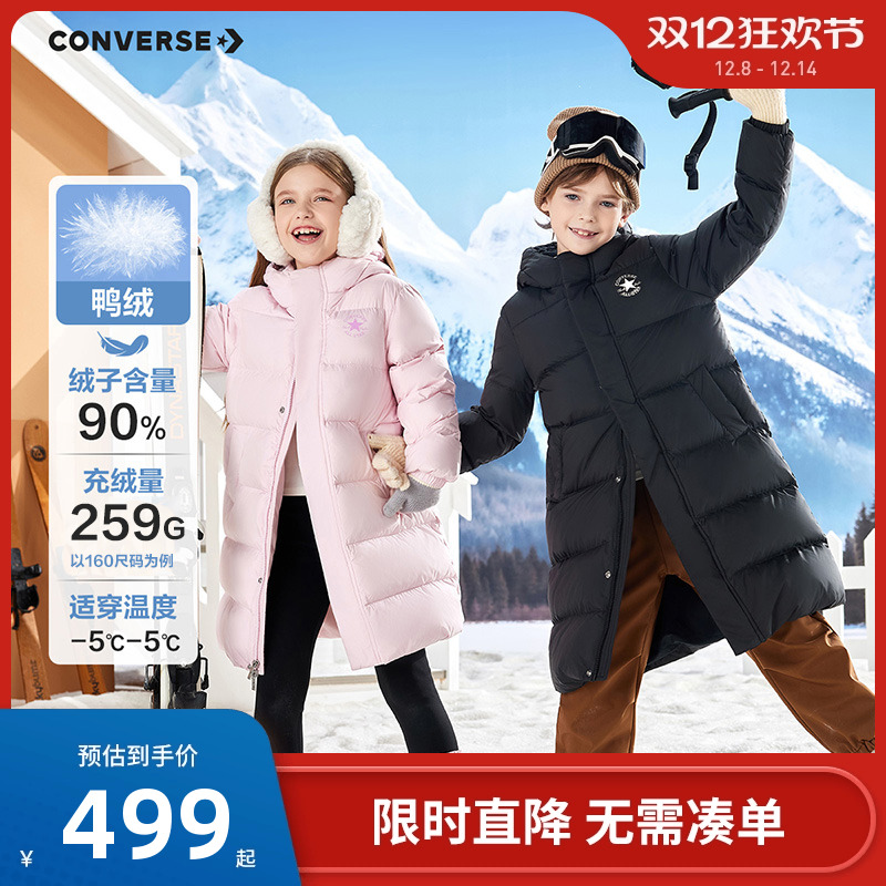 匡威儿童羽绒服新品上市