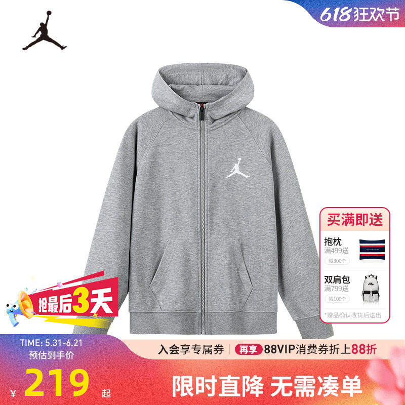 Jordan儿童装男童卫衣开衫2026春季新款中大童上衣运动外套女童潮