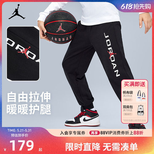Jordan儿童裤子运动裤新品上市