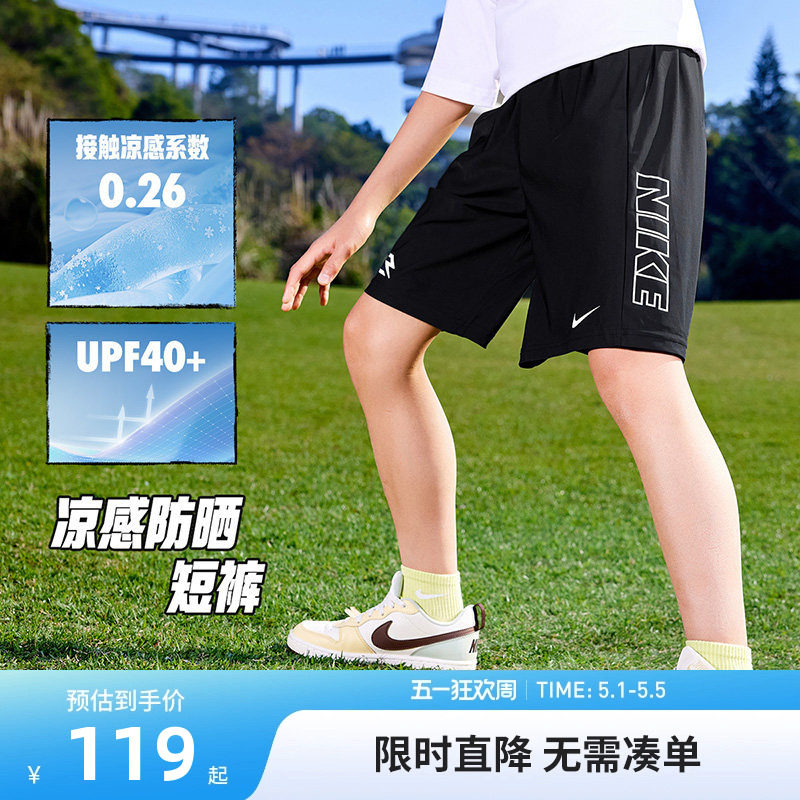 Nike 3brand男童短裤儿童裤子2026夏季新款运动裤篮球裤宽松5分裤