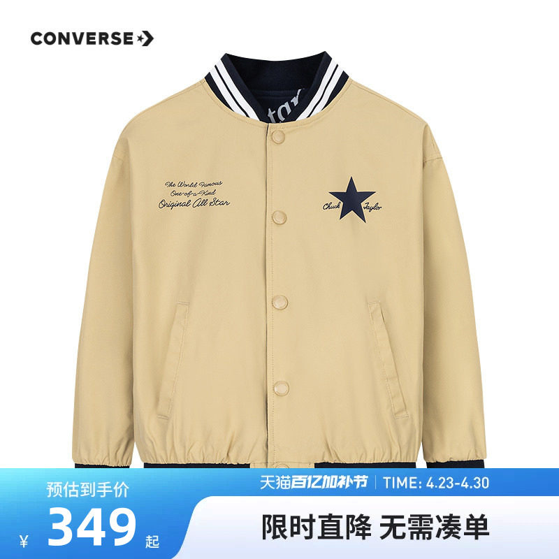 匡威童装儿童双面穿夹克男童春装上衣2026新款男孩潮酷外套棒球服