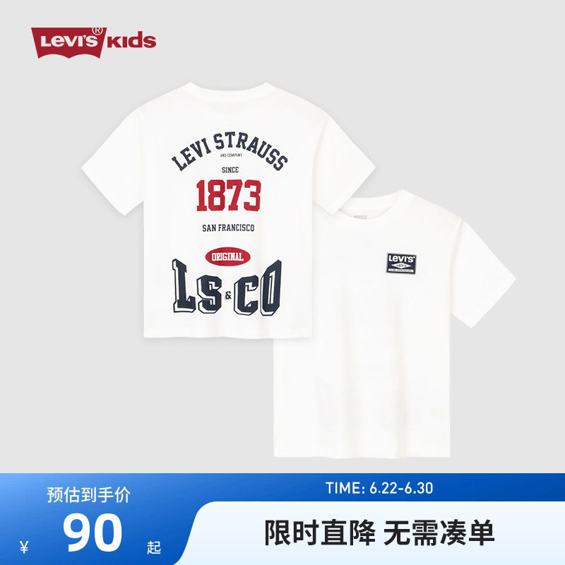 李维斯儿童短袖T恤新品上市