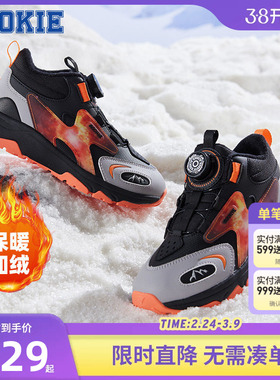 Rookie男童棉鞋加绒二棉鞋2025冬季新款保暖抗寒休闲鞋女童运动鞋