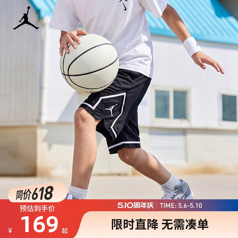 Jordan童装男童短裤篮球运动五分裤2026夏季新款儿童裤子网眼透气