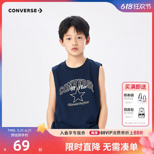 匡威儿童背心新品上市