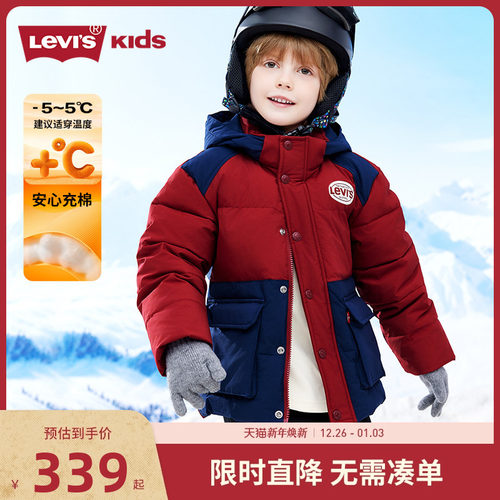 Levi's李维斯童装男童棉服2025冬季新款大童保暖加厚外套女童棉袄