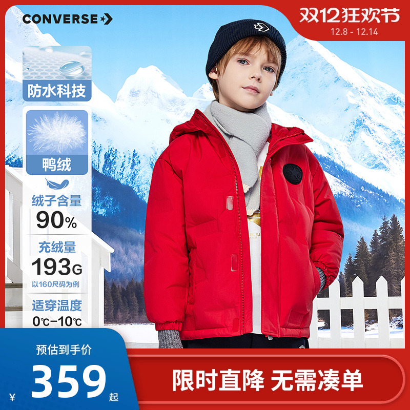 匡威儿童羽绒服新品上市