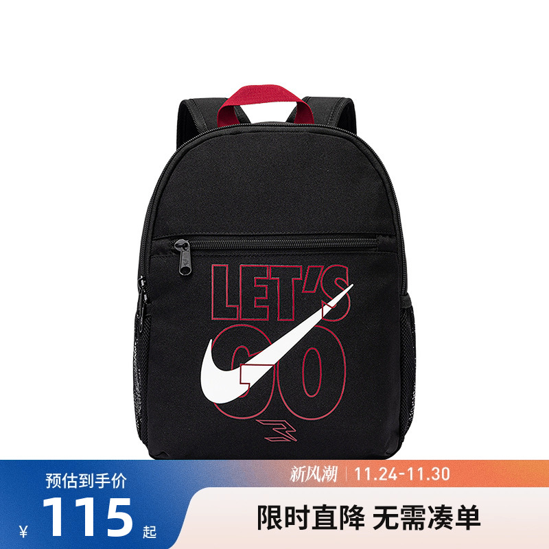 Nike3brand儿童双肩包新品上市