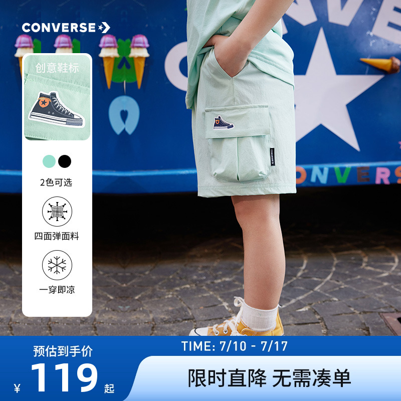 匡威儿童装男童短裤2025夏季新款女童中大童装运动宽松透气五分裤