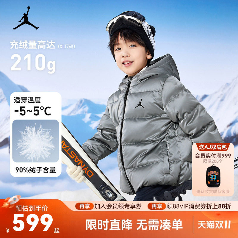 Jordan童装儿童羽绒服男童冬季新款女童保暖冬装JD2342022