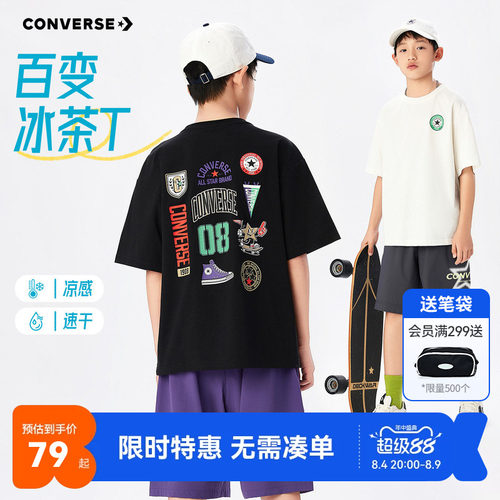 匡威儿童短袖T恤新品上市