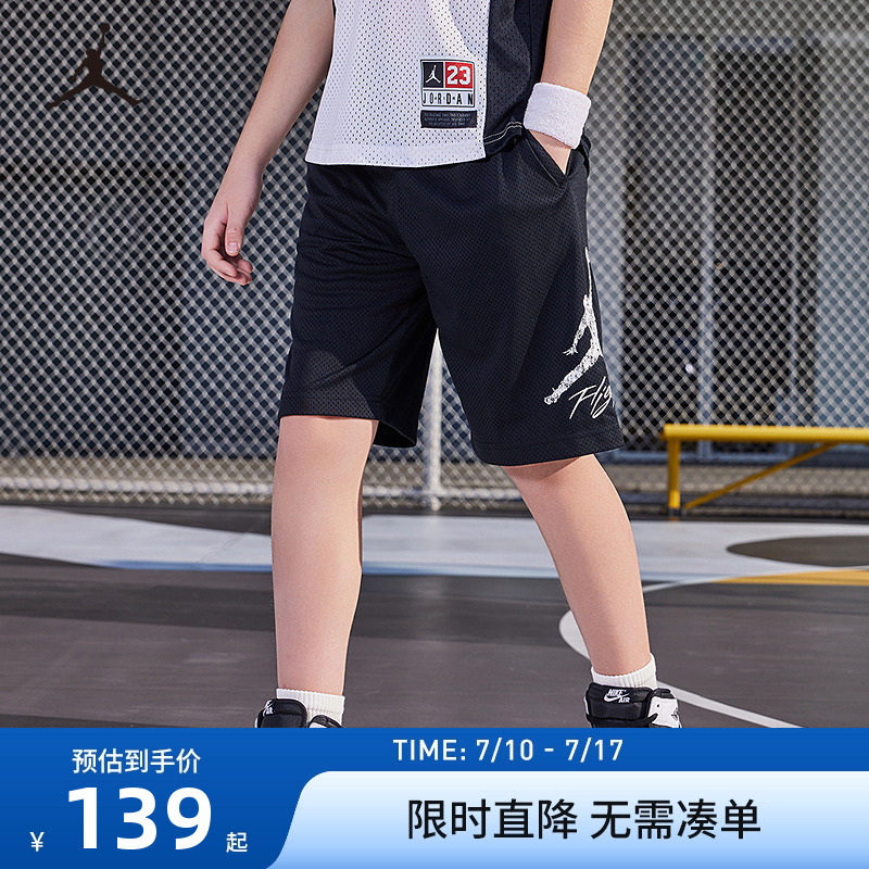 JORDAN儿童装男童运动裤短裤新款篮球裤中大童5分裤夏装JD2422045