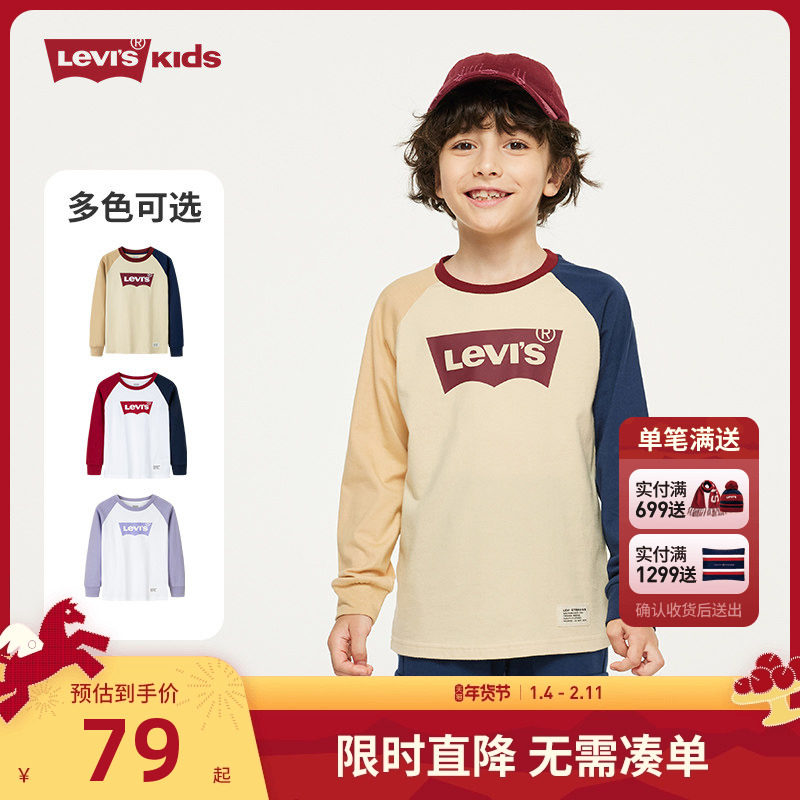 李维斯儿童装男童长袖T恤2025新款新年红色女童上衣柔棉内搭春装