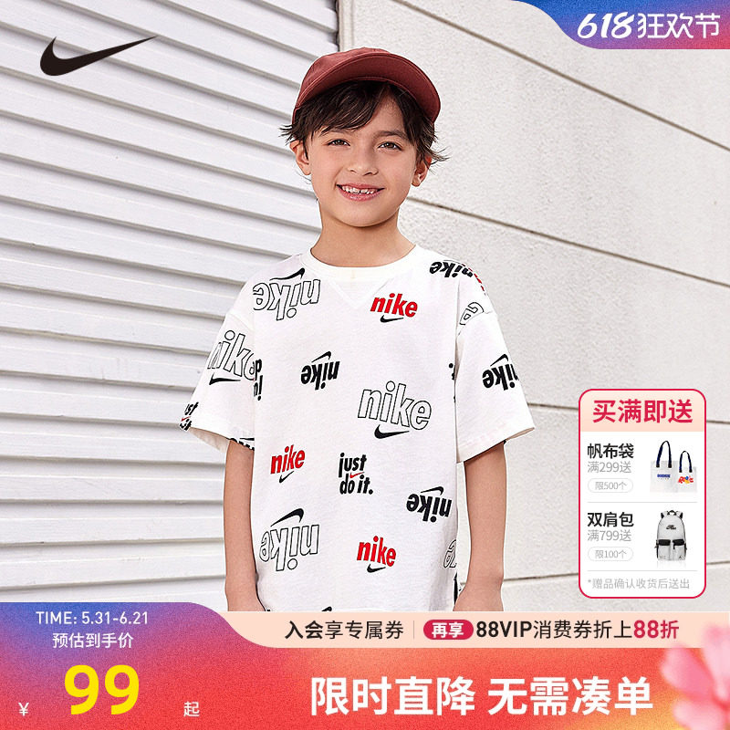 NIKE童装夏季男女童短袖T恤纯棉中大童儿童亲肤上衣半袖NY2322002