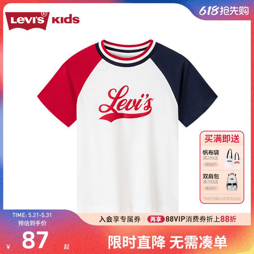 李维斯儿童短袖T恤新品上市