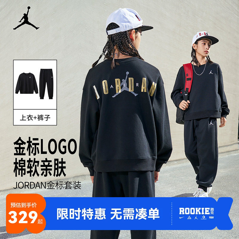 Jordan儿童套装新品上市图片