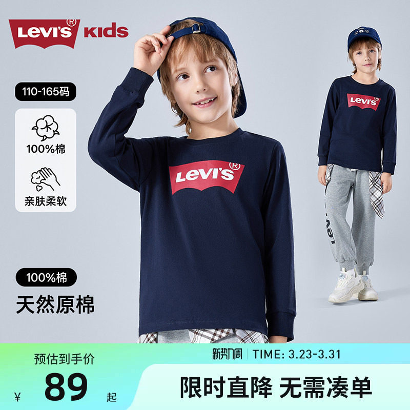 李维斯童装儿童长袖T恤男童女童打底衫2026春秋新款中大童上衣潮T