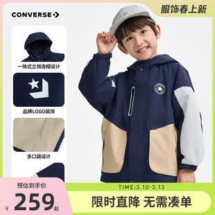 匡威童装儿童防风夹克男童2026新款中大童女童休闲运动外套上衣潮