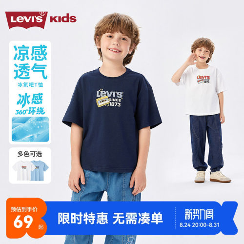 李维斯儿童短袖T恤新品上市