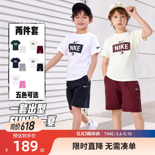 Nike 3brand儿童套装男童短袖T恤短裤五分裤子两件套夏季透气夏装
