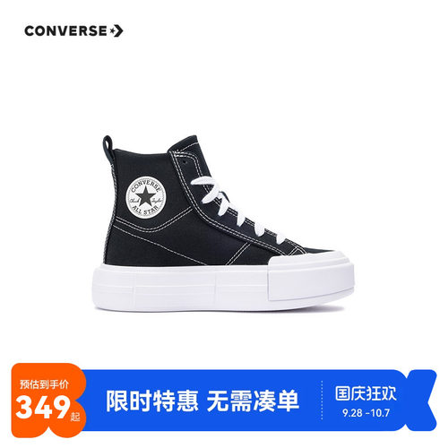 匡威儿童帆布鞋新品上市