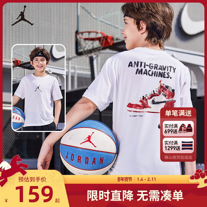 JORDAN儿童装男童短袖T恤2025夏季新款篮球上衣运动透气JD2522334,童装/婴儿装/亲子装,T恤,淘宝优惠券,粉丝福利购,淘宝优惠卷