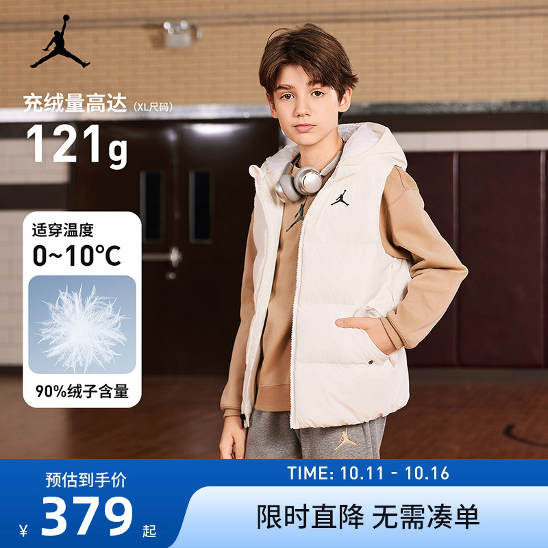 JORDAN儿童装男女童羽绒马甲背心2025冬季新款保暖背心JD2442028