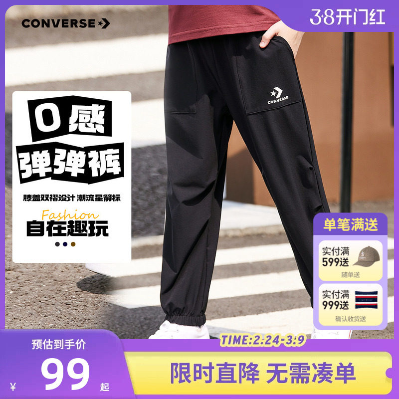 匡威童装儿童裤子男童运动裤2026春秋季女童长裤休闲裤宽松透气潮