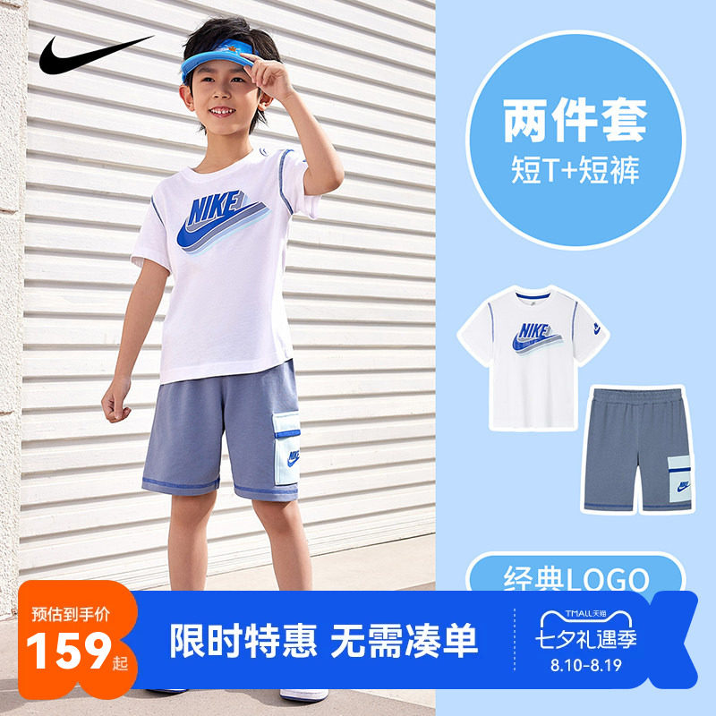 NIKE儿童装男童套装短袖T恤短裤子两件套运动装透气夏装NY2422077