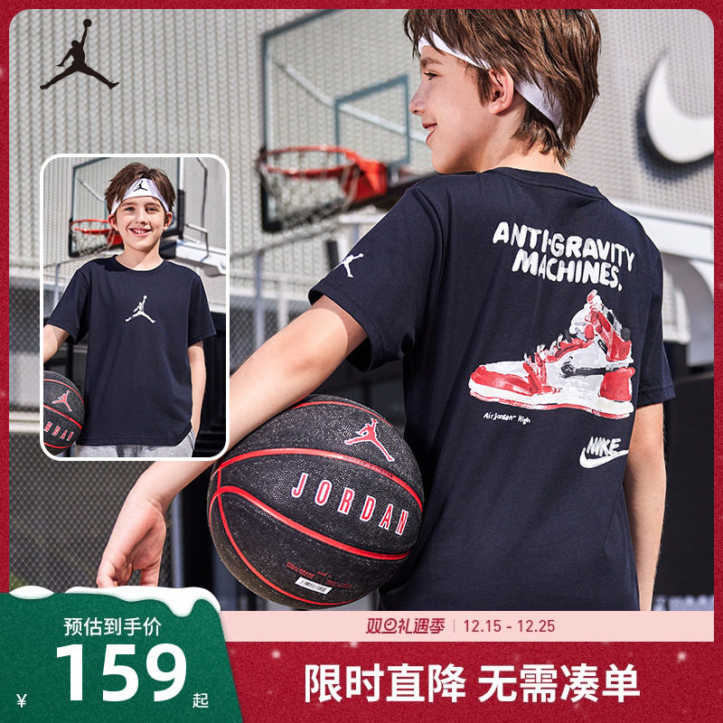 JORDAN儿童装2025夏季男童T恤中大童透气短袖耐克AJ夏装JD2332083