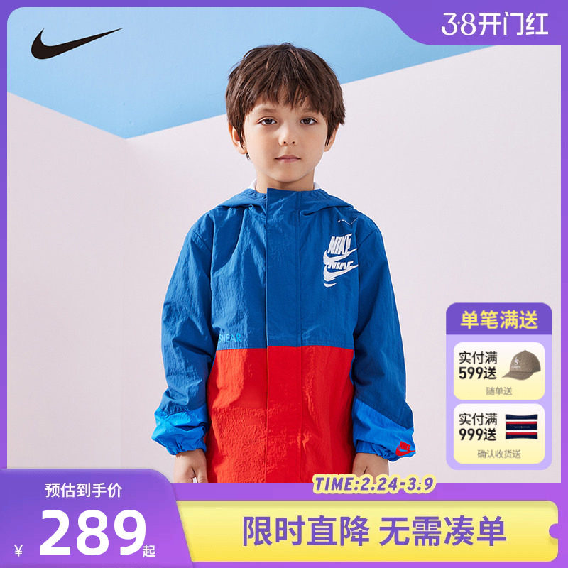 Nike儿童装男童夹克春季新款中大童防风运动外套春装潮NY2212002